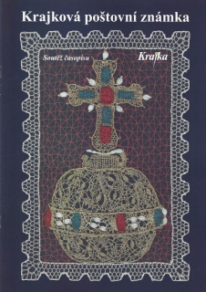 Krajka - Známka